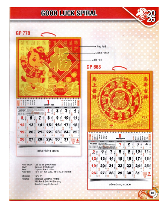 2026 Calendar Good luck Spiral - Giant (GP888/GP999)