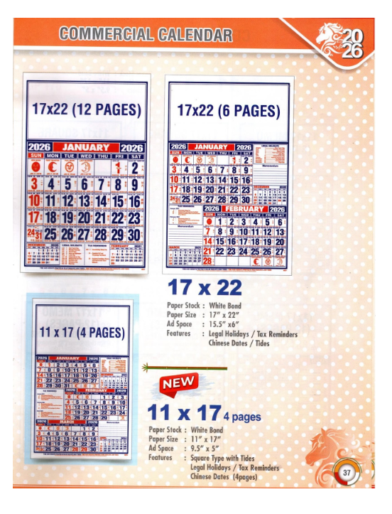 2026 Commercial Calendar 17" x 22"