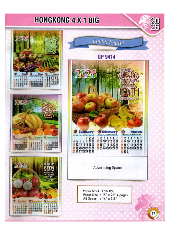 2026 Calendar Hongkong 4 x 1 Big - GP 9414