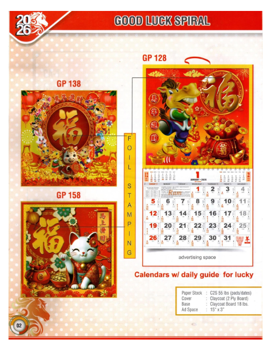 2026 Good Luck Spiral Calendar - (GP 138/GP 128/GP 158)