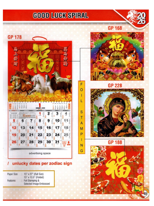 2026 Good Luck Spiral Calendar -(GP 178/GP 168/GP 228/GP 188)