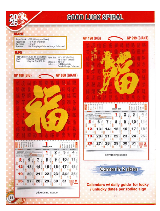 2026 Calendar Good luck Spiral - Big (GP108/GP198)