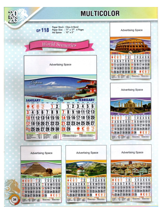 2026 Multicolor Calendar - GP118