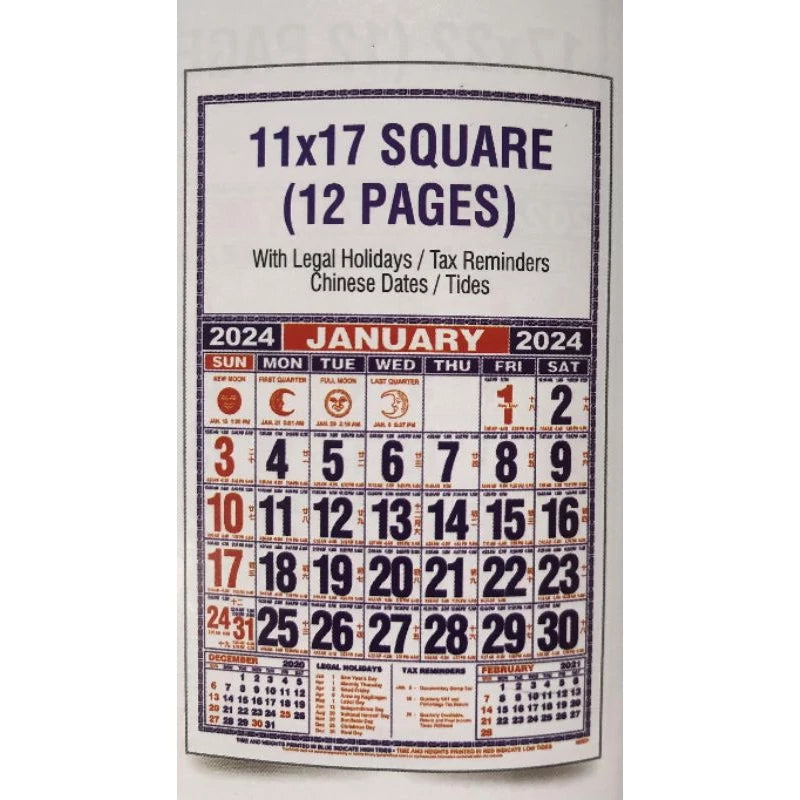 2026 Commercial Calendar 11"x 17"
