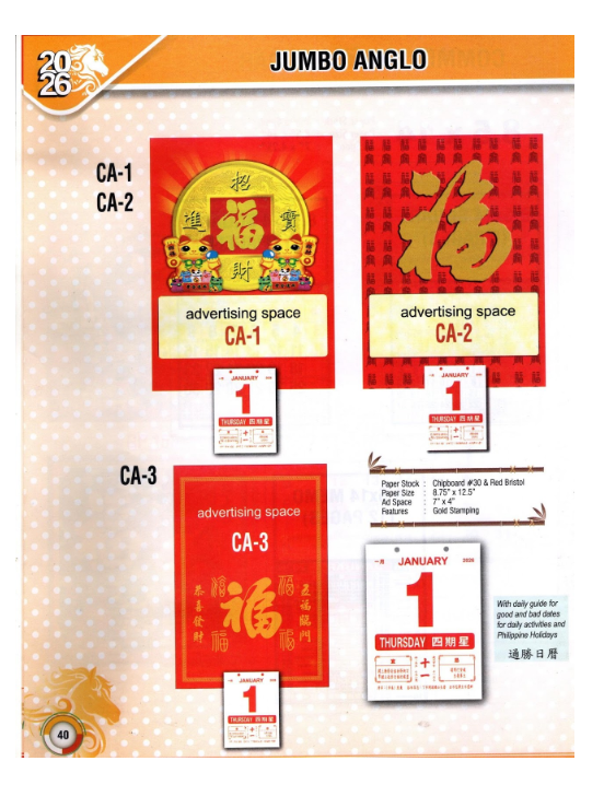Anglo Calendar